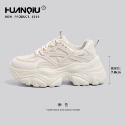 HuanQiu 环球厚底老爹鞋女20季增高鞋子女百搭小白休闲运动鞋