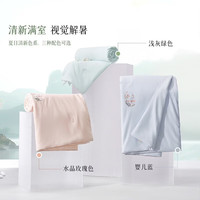 水星家纺 集团出品 [100%有机蚕丝+A类可机洗+联名礼盒装]-灰绿色 200cm×230cm