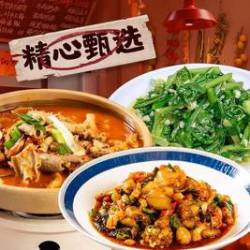 招牌2-3人餐（含时蔬/主食/饮品）