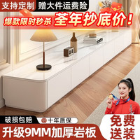 贝居邦 岩板电视柜茶几组合客厅家用2026新款奶油风落地实木电视机柜子 实木2.6m大圆角地柜