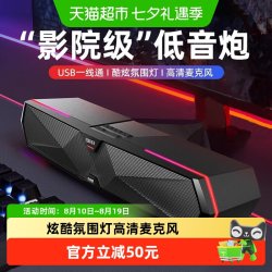 漫步者 蓝牙V5.4 电脑音响音箱  黑