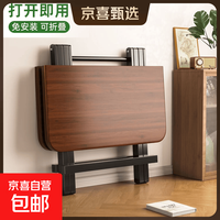 折叠桌餐桌家用简易饭桌出租屋小桌子便携式方桌桌子 深木纹-长60宽60高54cm