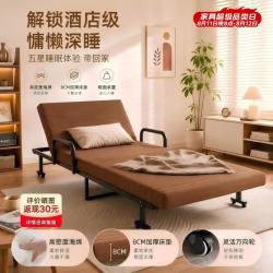 全品屋 折叠床单人床办公室午休家用沙发床午睡床躺椅医院陪护海绵行军床
