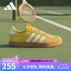 adidas 男鞋女鞋 运动型格系列 VL COURT 3.0 休闲鞋 JP8570 黄色