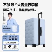 bromen 大容量行李箱拉杆箱旅行箱女学生男出国托运28Plus 蓝色
