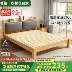 尊植床实木床双人主卧1.8米软包大床简约1.5米家用床架出租屋1.2m单人 灰色软包单床 1.5*2米