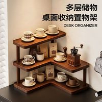 禧竹 来桌面置物架台面转角杯子收纳架子茶杯咖啡杯水杯茶具小型杯架 茶色 3层置物架
