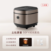 88VIP：九阳 原釜系列 F-50FY808 电饭煲 5L