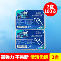 博真 细滑圆线牙线棒牙签线剔牙线 高效清洁高分子材质不伤牙龈家庭装 牙线棒2盒100支
