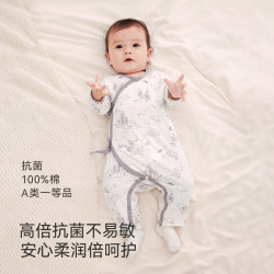 英氏 婴儿衣服新生儿连体哈衣 5A抑菌精梳棉 连体衣