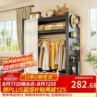 七序 衣柜卧室家用简易组装开放式货架衣柜 四层-长130宽50高200cm