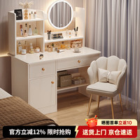悦美妙 梳妆台卧室家用2026新款简约现代收纳柜一体式小户型化妆桌化妆台 暖白色80CM