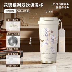 OUFS欧梵森保温杯女生2026新款高颜值咖啡杯吸管水杯316l不锈钢