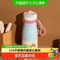 卡罗特 吸管保温杯女生学生水杯大容量便携新款杯子生日礼物