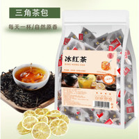 蘅华堂冰红茶花茶养生茶柠檬茶茶包花茶
