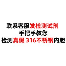 名锐 智能316不锈钢咖啡杯定制logo保温水杯纪念杯子刻字公司员工礼品