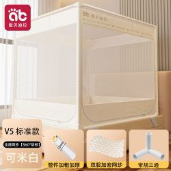 爱贝迪拉 防摔蚊帐婴儿2026新款全底包儿童防止掉床家用卧室全罩式