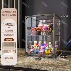 收纳达人 透明 手办展示柜 玩具收纳盒 积木模型 盲盒 透明高达置物架