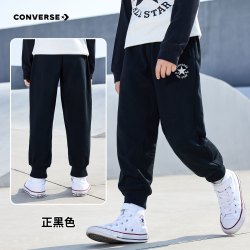 匡威 儿童装男童加绒裤子春秋款女童长裤中大童运动裤秋冬休闲卫裤