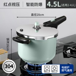 德国UKK304不锈钢马卡龙高压锅家用压力锅燃气灶电磁炉通用6L
