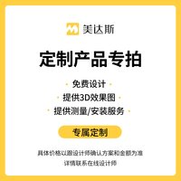 移动端：美达斯 金属骨架衣柜开放式衣帽间钢架结构折叠门卧室壁挂墙储物间