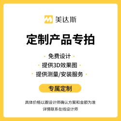 美达斯 金属骨架衣柜开放式衣帽间钢架结构折叠门卧室壁挂墙储物间
