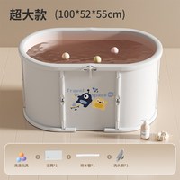 移动端:iuu 婴儿游泳桶家用大人洗澡盆宝宝浴缸泳池可坐可折叠儿童泡澡桶