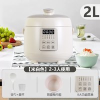 移动端：韩派 HAP韩派太极釜电压力锅家用多功能智能高压力电饭煲鸳鸯胆火锅压力锅