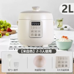 韩派 HAP韩派太极釜电压力锅家用多功能智能高压力电饭煲鸳鸯胆火锅压力锅