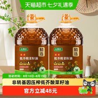 移动端：长寿花 低芥酸浓香菜籽油