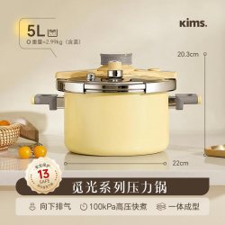 kimscook 高压锅家用小型新款防爆不锈钢防爆压力锅煲汤炖汤专用
