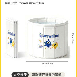 欧巢 泡澡桶可折叠家用成人沐浴洗澡盆大人保温三伏天加厚中医药浴桶