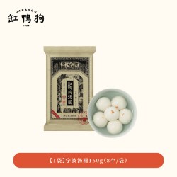 缸鸭狗 黑芝麻汤圆 320g
