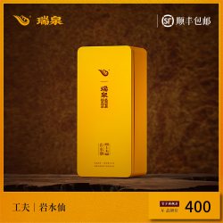瑞泉 工夫 岩水仙 武夷岩茶 125g 礼盒装