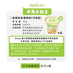 稞卡 低脂粉轻食螺蛳粉60%青稞可冲泡柳州正宗广西夜宵速食酸辣粉