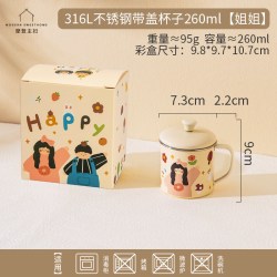 摩登主妇 316L不锈钢马克杯防摔带盖儿童水杯家用喝水宝宝敞口杯子