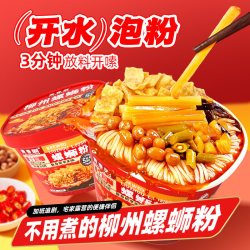 青春剧 冲泡型螺蛳粉速吃柳州螺蛳广西特产粉加辣酸爽酸笋桶装米粉