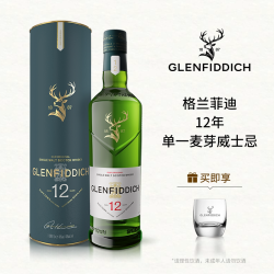 Glenfiddich 12年单一麦芽苏格兰威士忌