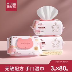 圣贝恩 婴儿湿巾纸新生宝宝手口专用屁幼儿童80抽5包家庭加厚大包