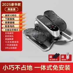 OES 康复训练器老人电动健步机脚踏车偏瘫家用运动器材走步机锻炼
