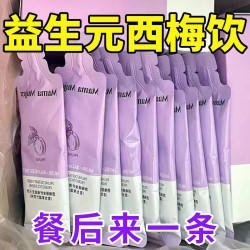 初荟 西梅汁益生元浓缩果汁纤维果饮果茶大餐救星0脂官方旗舰店正品