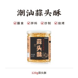 0添加正宗潮汕鱼露特级初汤调料小瓶汕头原汁味露商用官方旗舰店