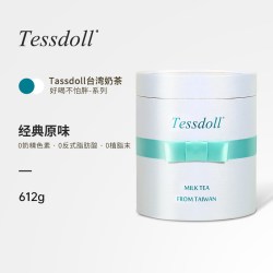 台仕朵 台湾奶茶冲泡饮品原味奶茶小包装速溶奶茶冲饮袋装