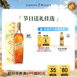 尊尼获加 金牌 调和型 苏格兰威士忌 750ml（礼盒装）