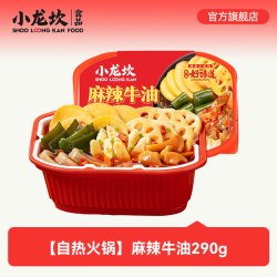 小龙坎 自热火锅麻辣素什锦小火锅280g/盒方便速食1件装