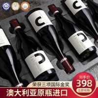 移动端：佩斯顿 澳洲原瓶14.2度西拉干红葡萄酒整箱礼盒装获三项国际金