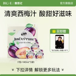 Bio-E bioe西梅汁浓缩果蔬汁酵素饮品纤维果汁饮料孝素益生元