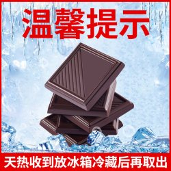 其妙 100%纯黑巧克力黑巧0糖小零食俄罗斯风味可可脂无蔗糖散装批发