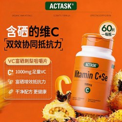 Actask 英国Actask进口富硒片+VC双免疫力女性补硒se元素维生素c口服