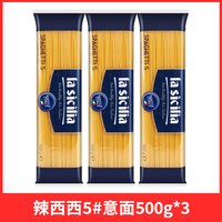 移动端：lasicilia 进口Lasicilia儿童意大利面500g*3袋 低脂速食意粉意面家用优惠装